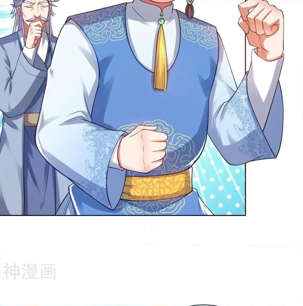Harmonious Emperor is respected page 5