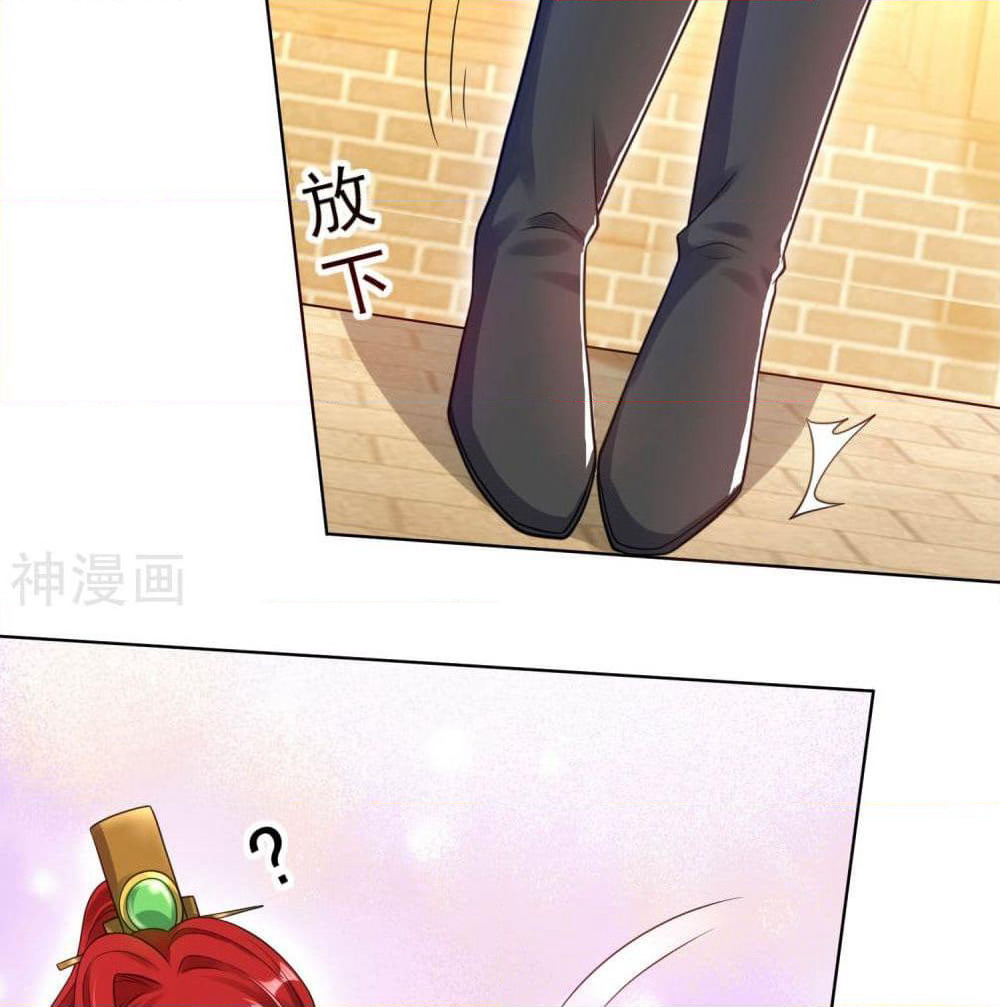 Harmonious Emperor is respected page 9