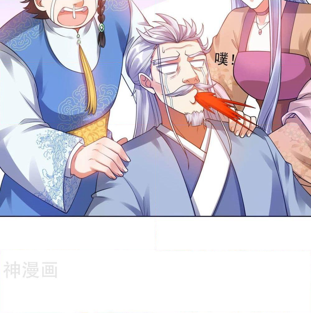 Harmonious Emperor is respected page 20