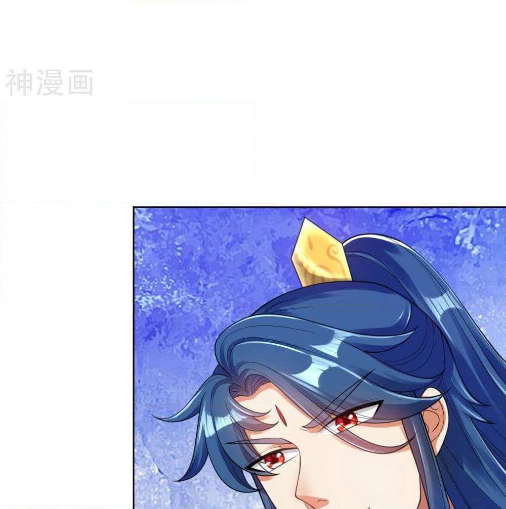 Harmonious Emperor is respected page 30