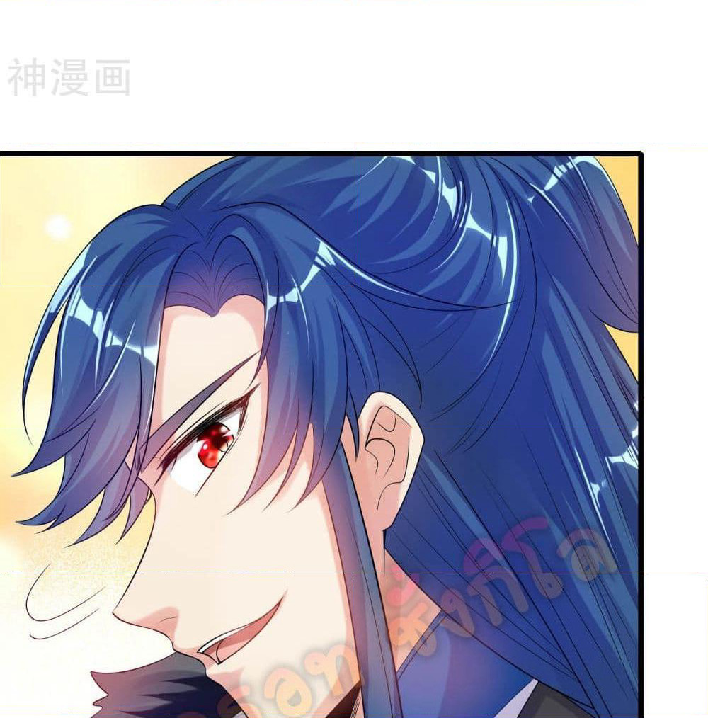 Harmonious Emperor is respected page 23
