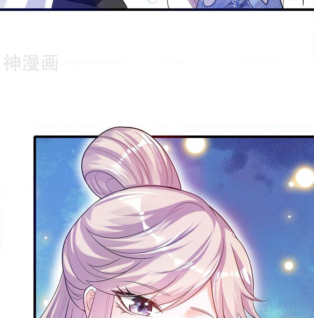 Harmonious Emperor is respected page 26