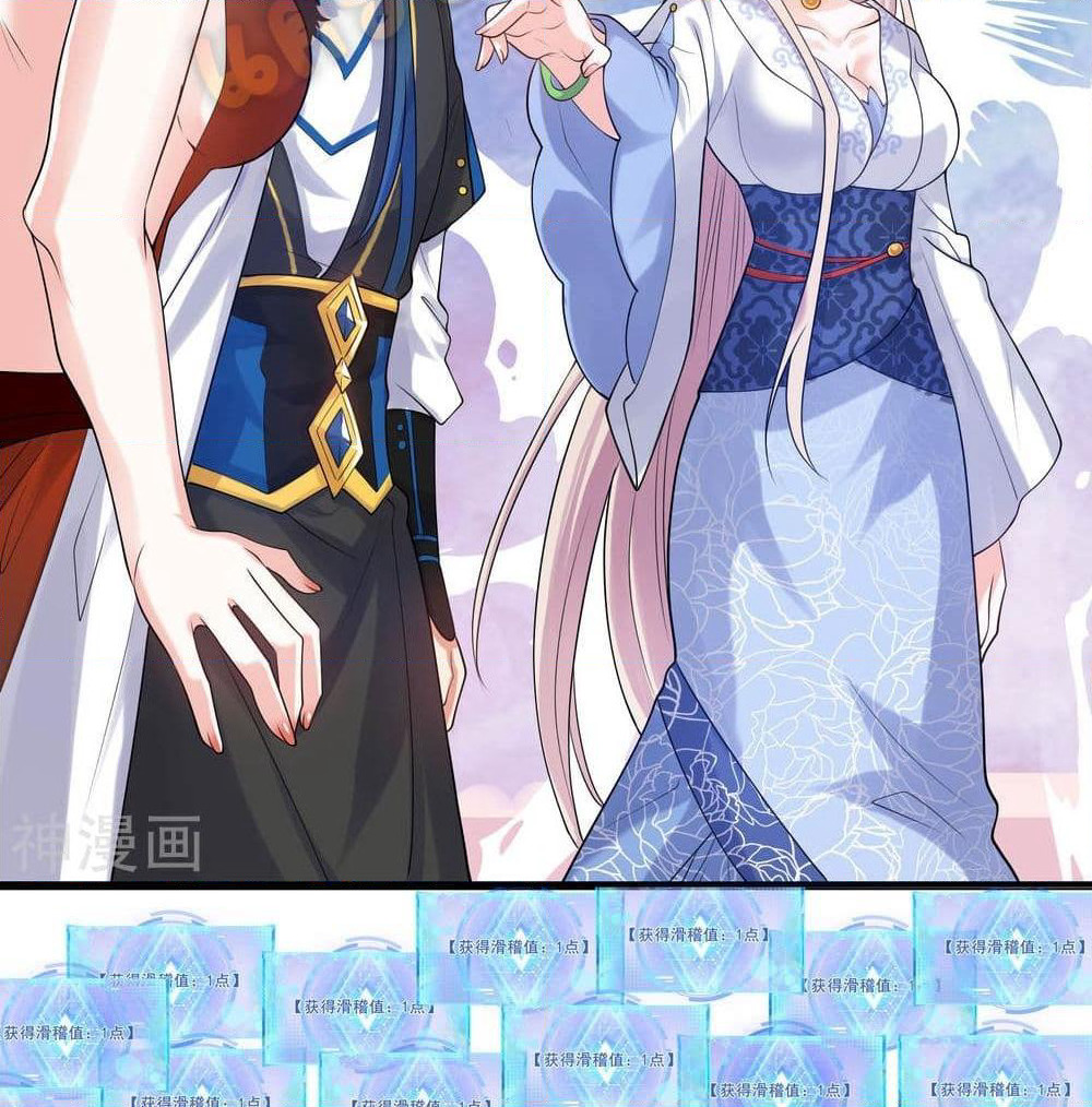 Harmonious Emperor is respected page 30