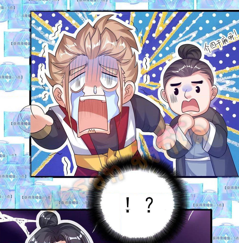 Harmonious Emperor is respected page 31