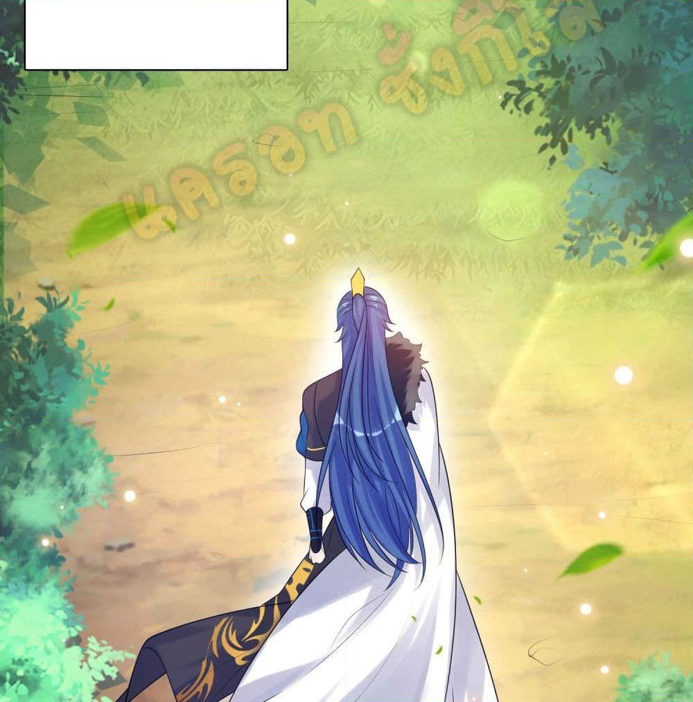Harmonious Emperor is respected page 54