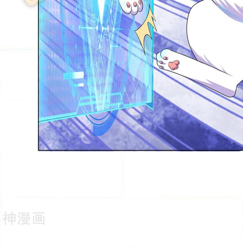 Harmonious Emperor is respected page 6
