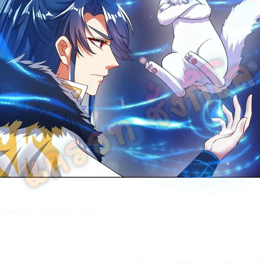 Harmonious Emperor is respected page 27
