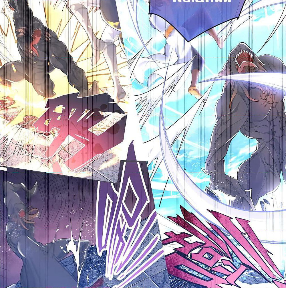 Harmonious Emperor is respected page 19