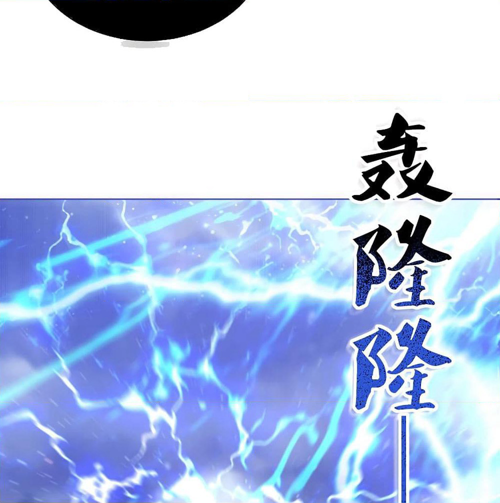 Harmonious Emperor is respected page 42