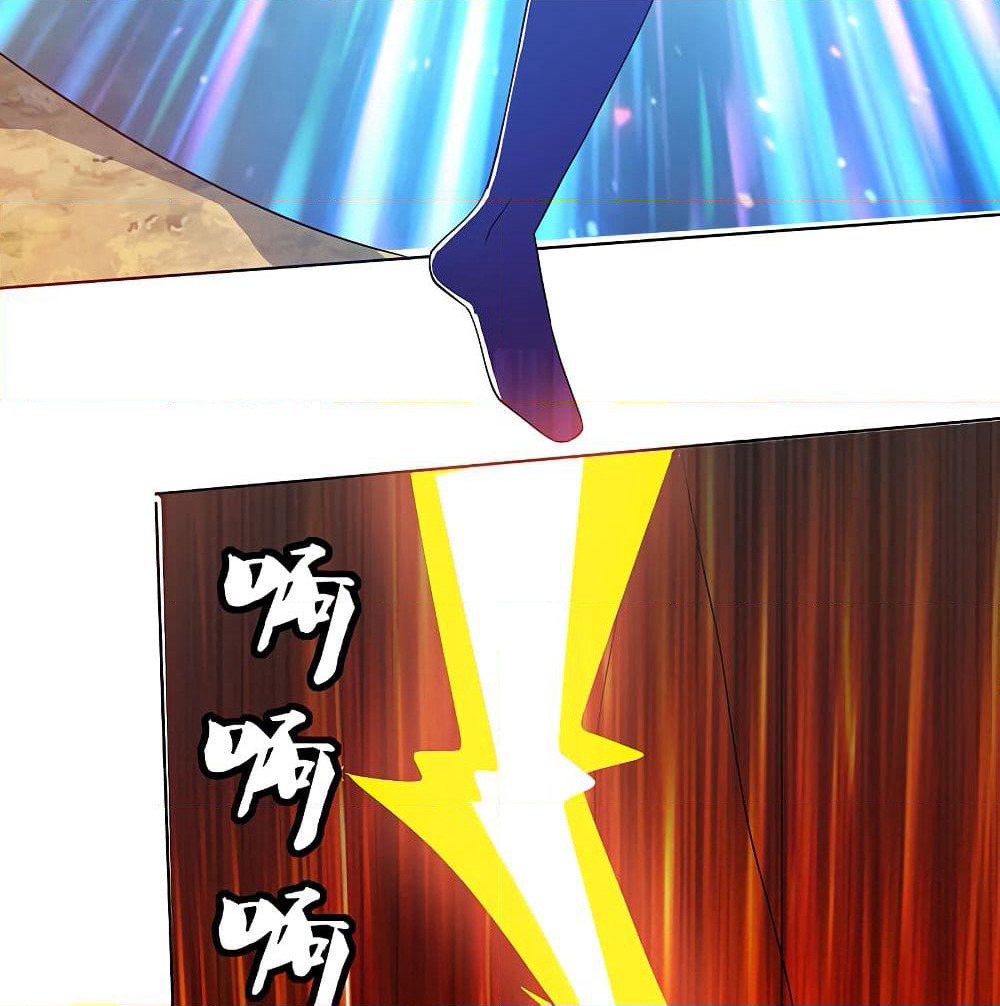 Harmonious Emperor is respected page 56