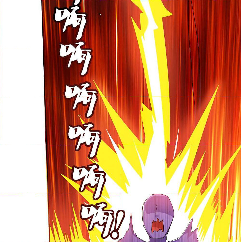Harmonious Emperor is respected page 57