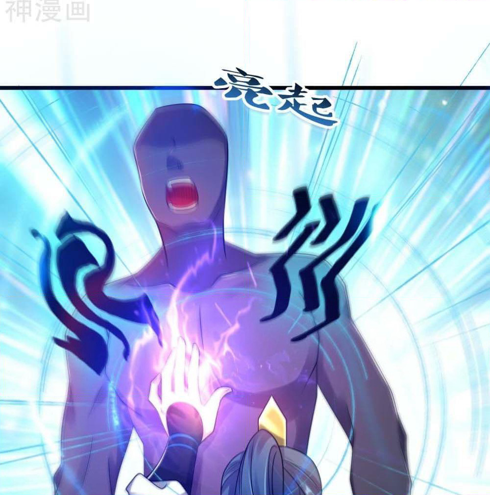 Harmonious Emperor is respected page 18