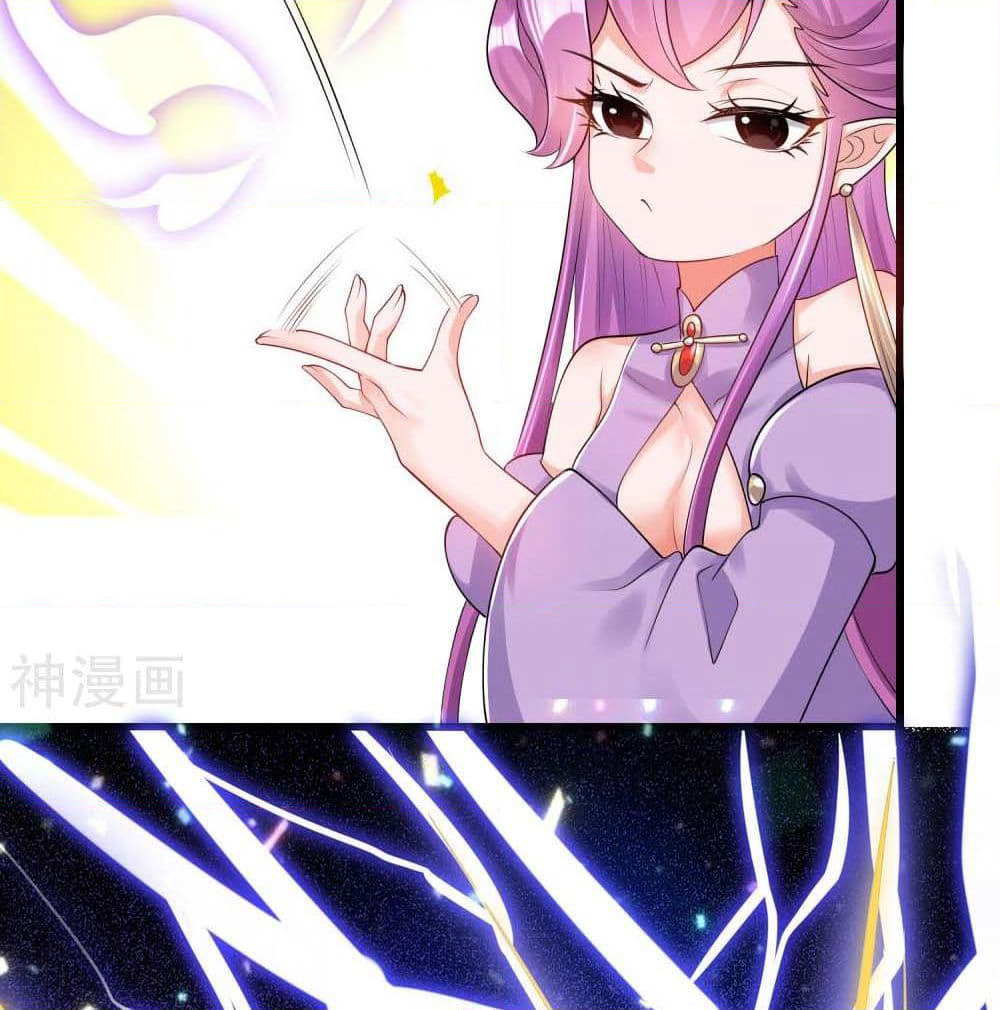 Harmonious Emperor is respected page 47