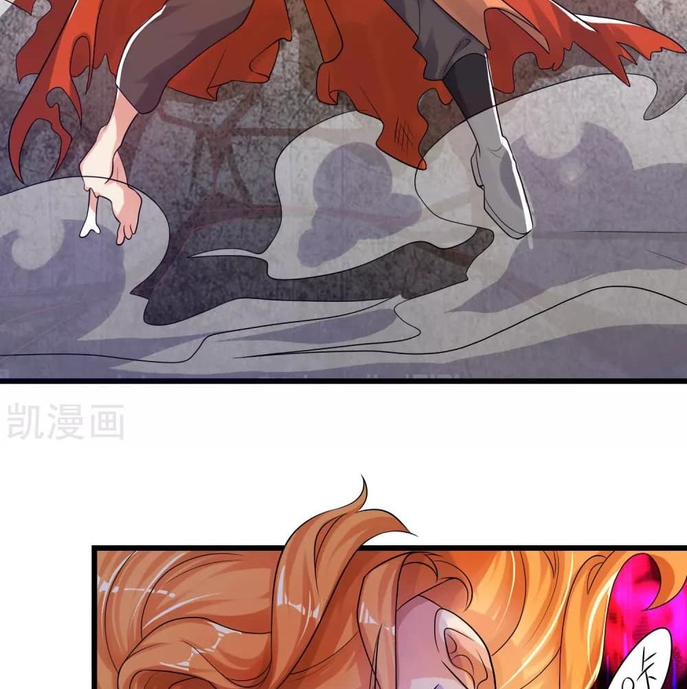 Harmonious Emperor is respected page 7