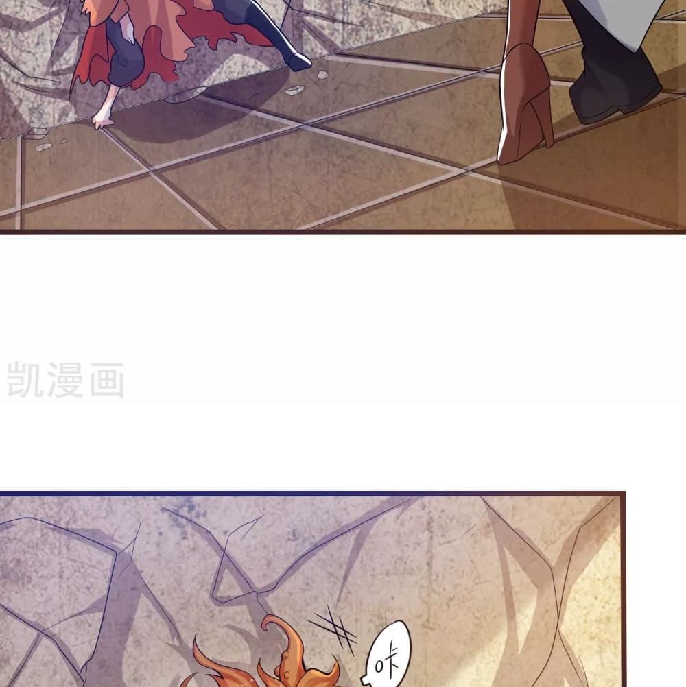 Harmonious Emperor is respected page 11