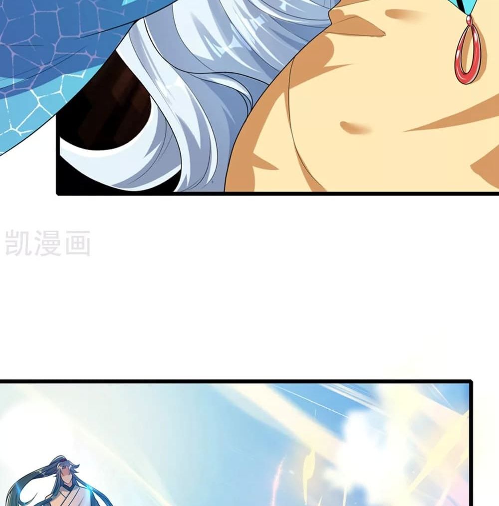 Harmonious Emperor is respected page 32