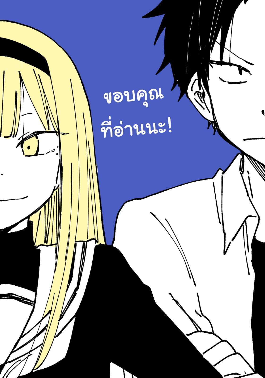 Hatsukoi ga Bishoujo ♂ de, Ikinone o Tomerareteshimatta Shounen no Hanashi page 40
