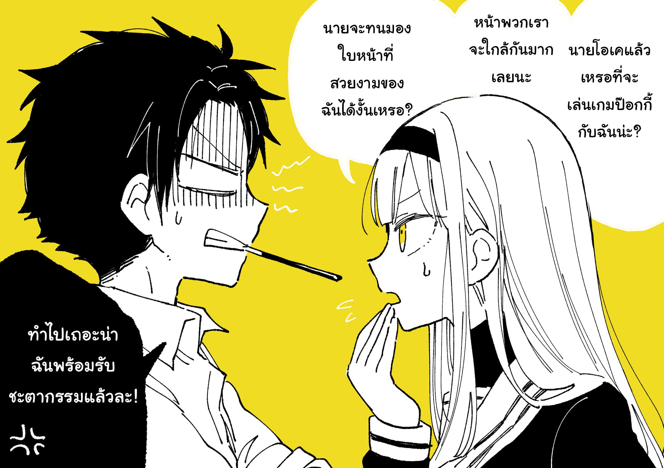 Hatsukoi ga Bishoujo ♂ de, Ikinone o Tomerareteshimatta Shounen no Hanashi page 41