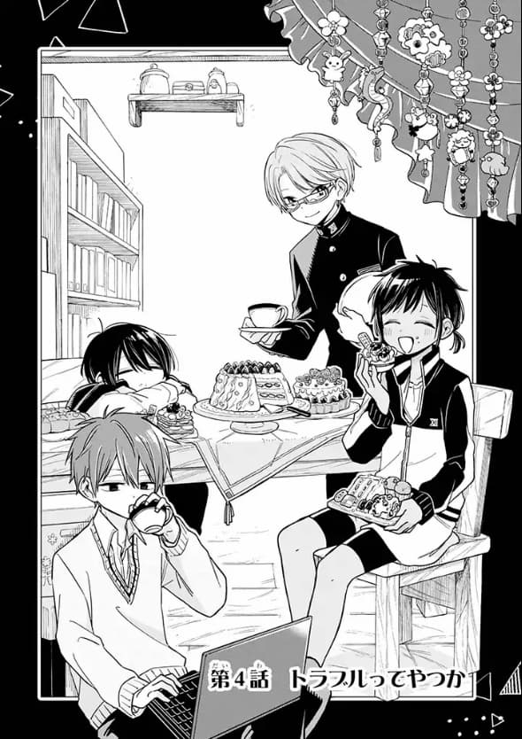 Hatsukoi ga Bishoujo ♂ de, Ikinone o Tomerareteshimatta Shounen no Hanashi page 4