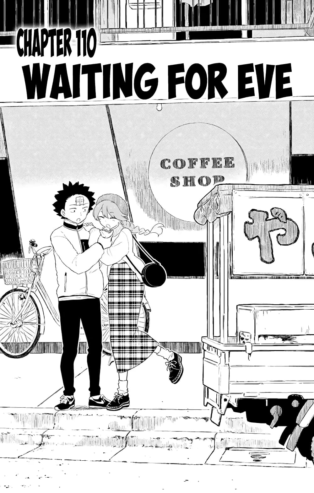Hatsukoi Zombie page 1