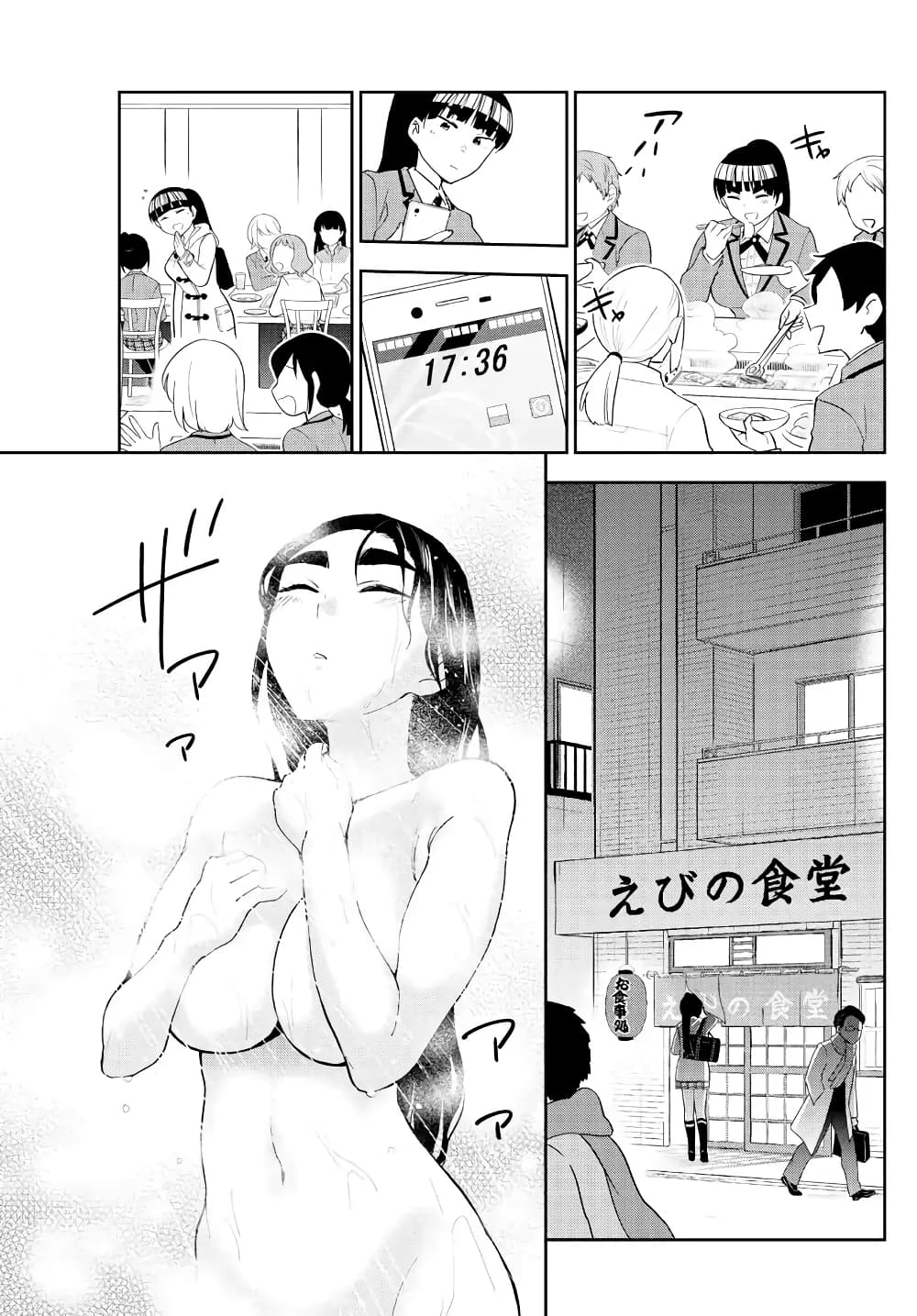 Hatsukoi Zombie page 4