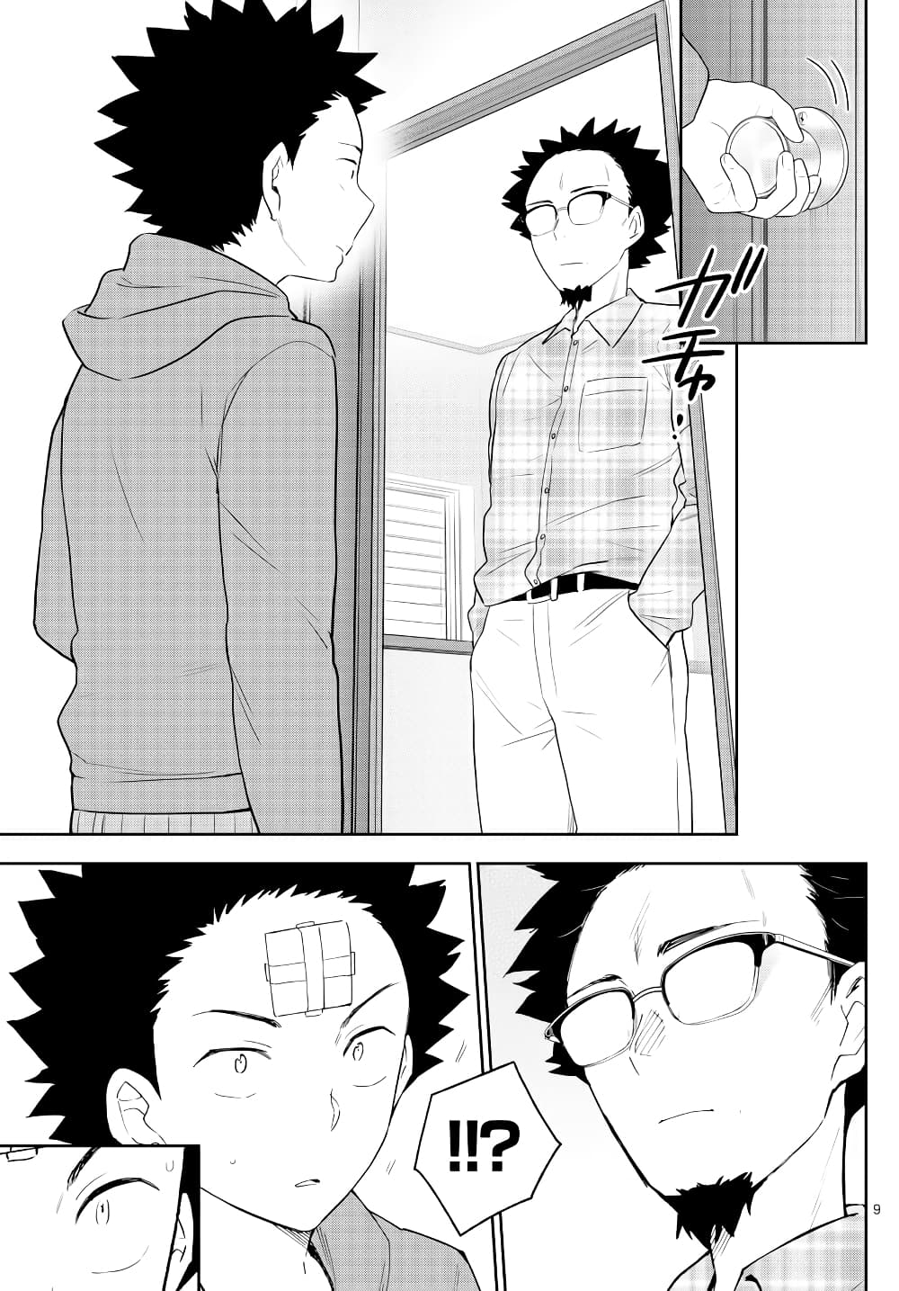 Hatsukoi Zombie page 9