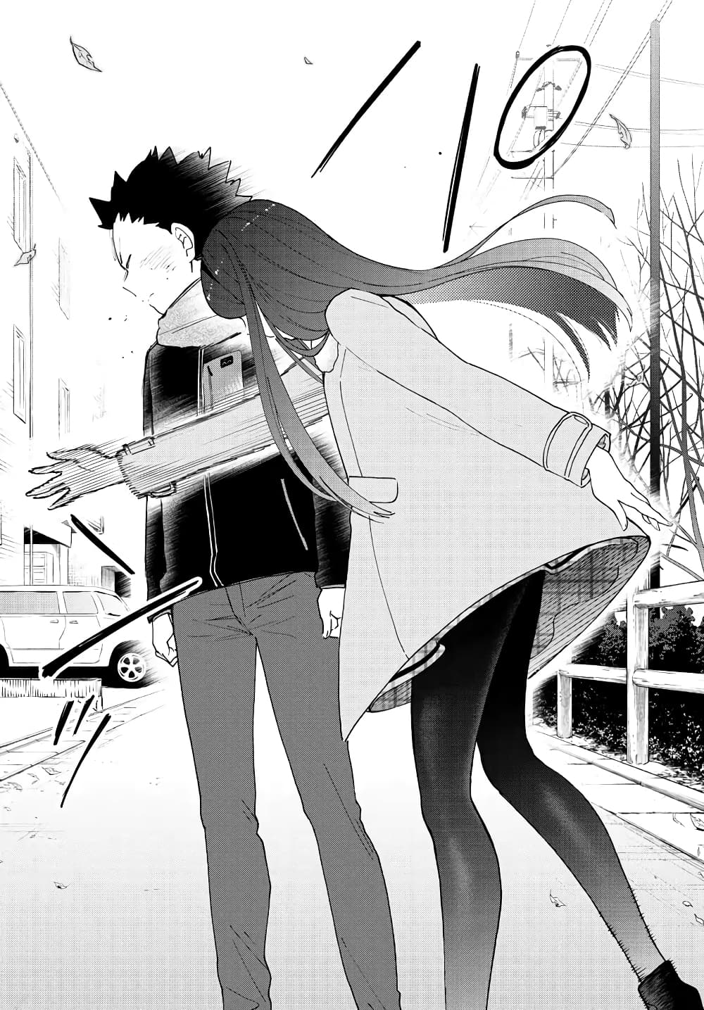 Hatsukoi Zombie page 2