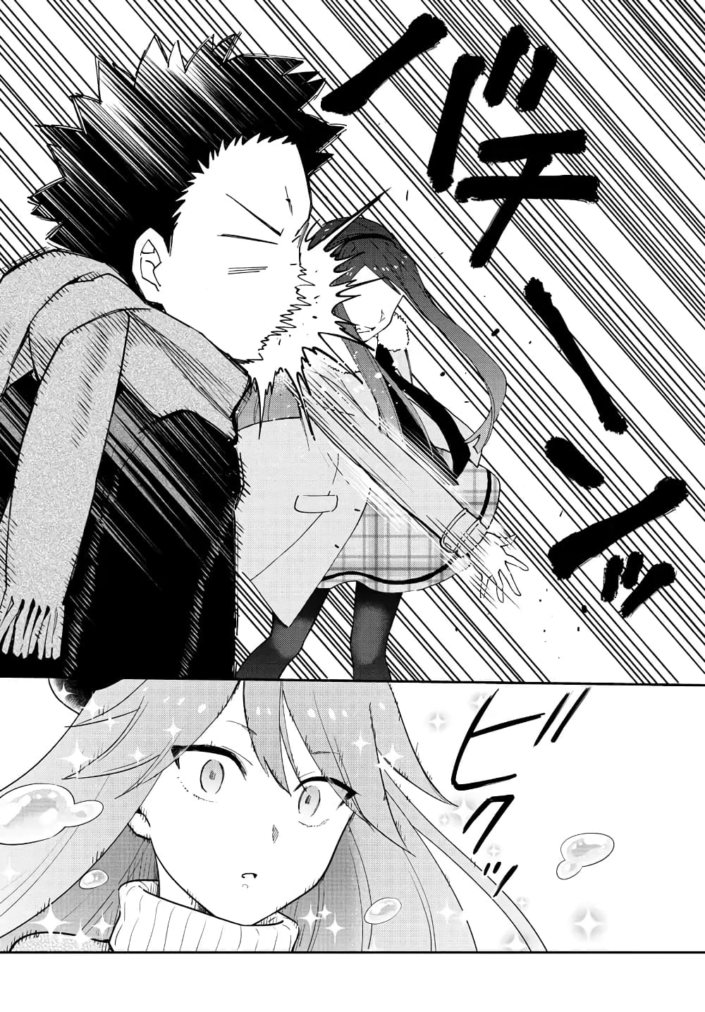 Hatsukoi Zombie page 6