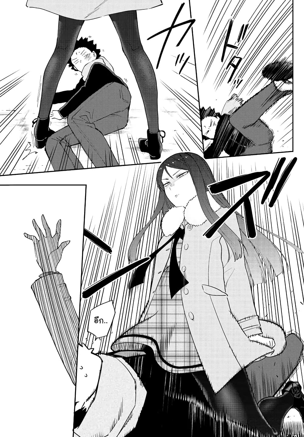 Hatsukoi Zombie page 7