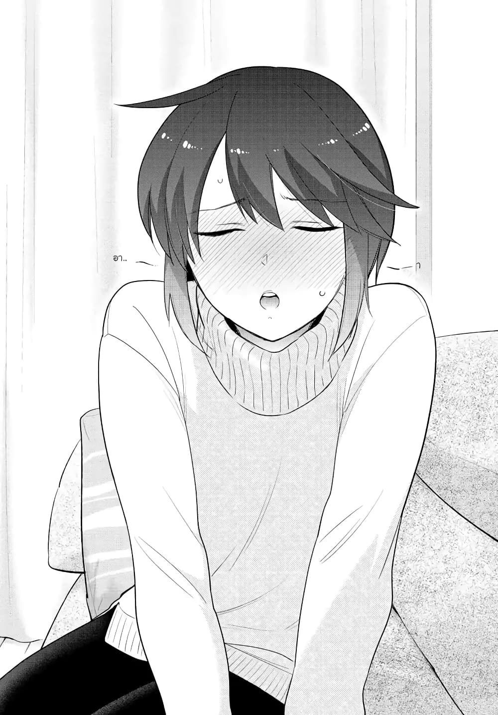 Hatsukoi Zombie page 3