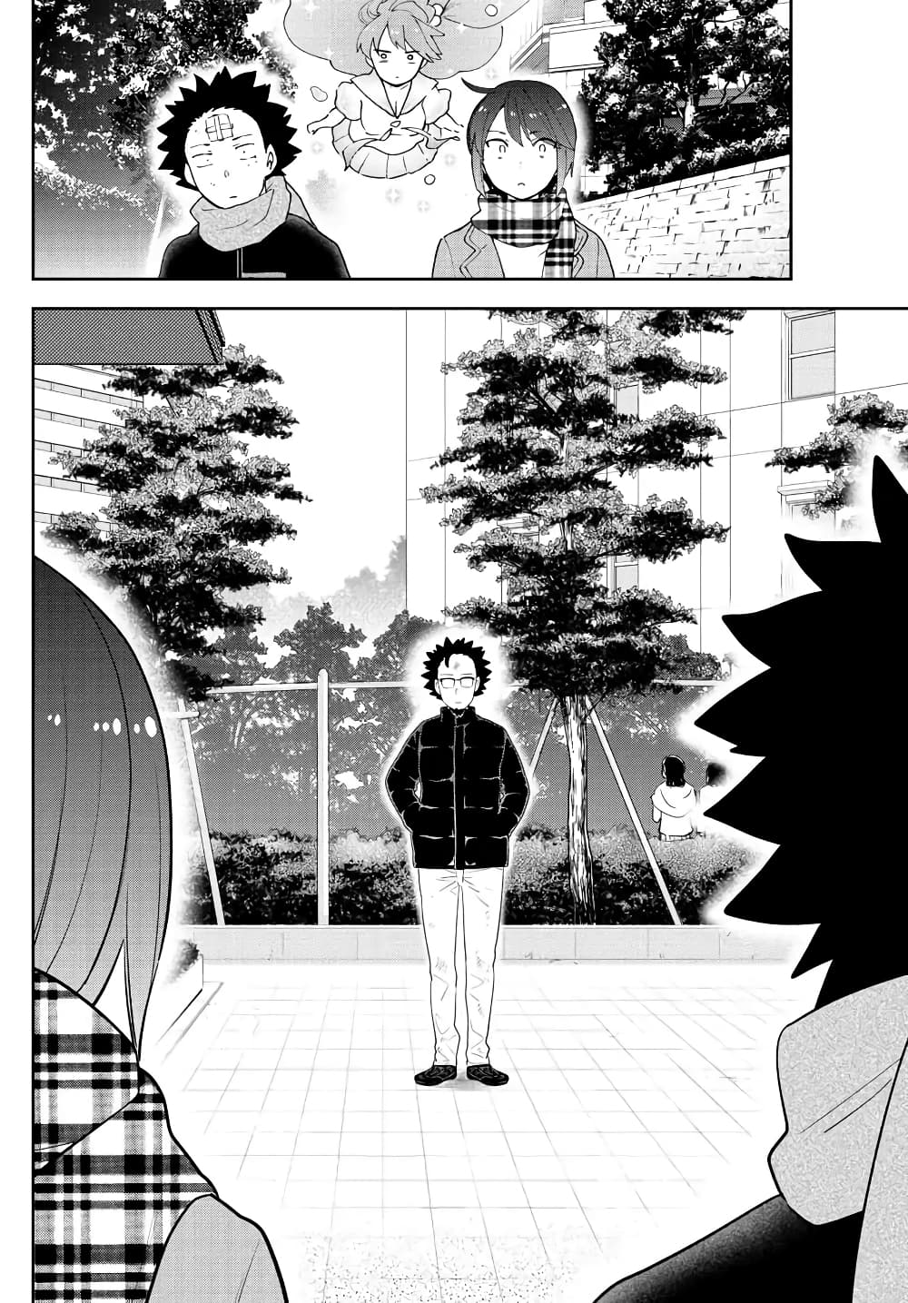 Hatsukoi Zombie page 6