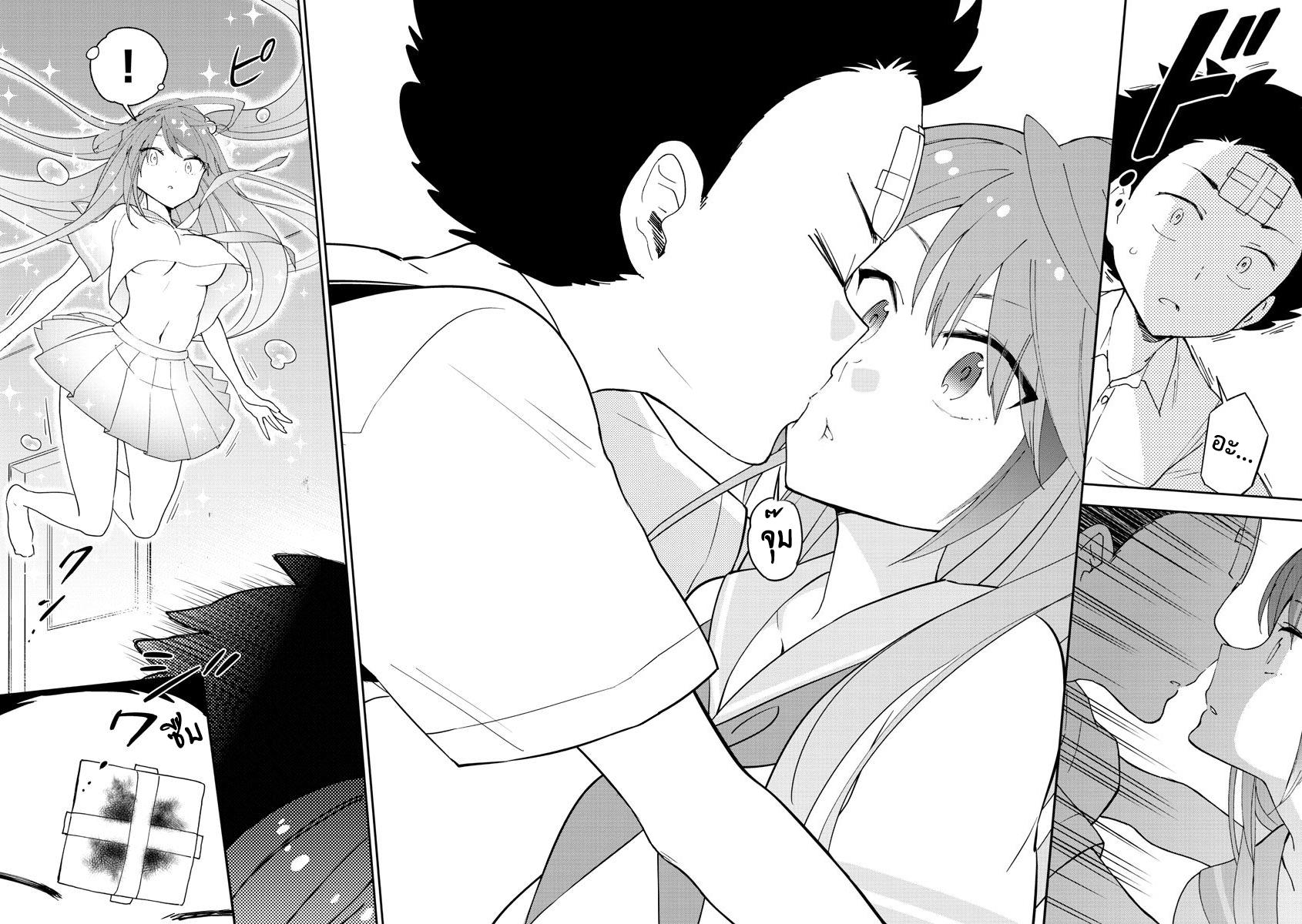 Hatsukoi Zombie page 10