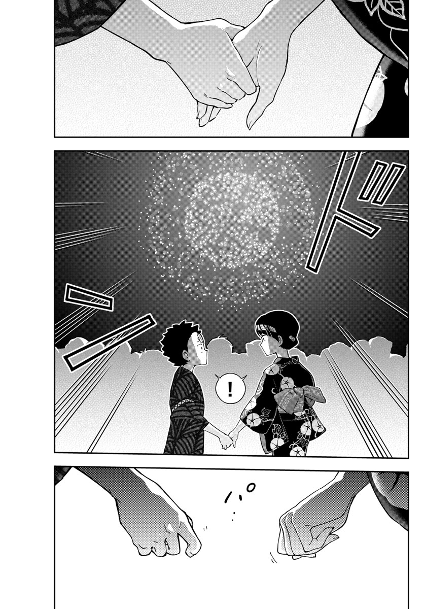 Hatsukoi Zombie page 9