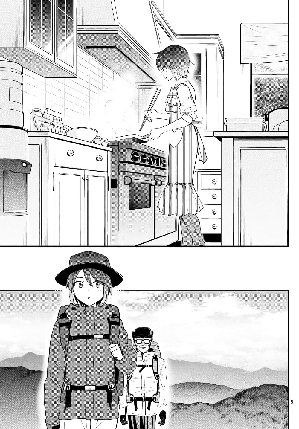 Hatsukoi Zombie page 5
