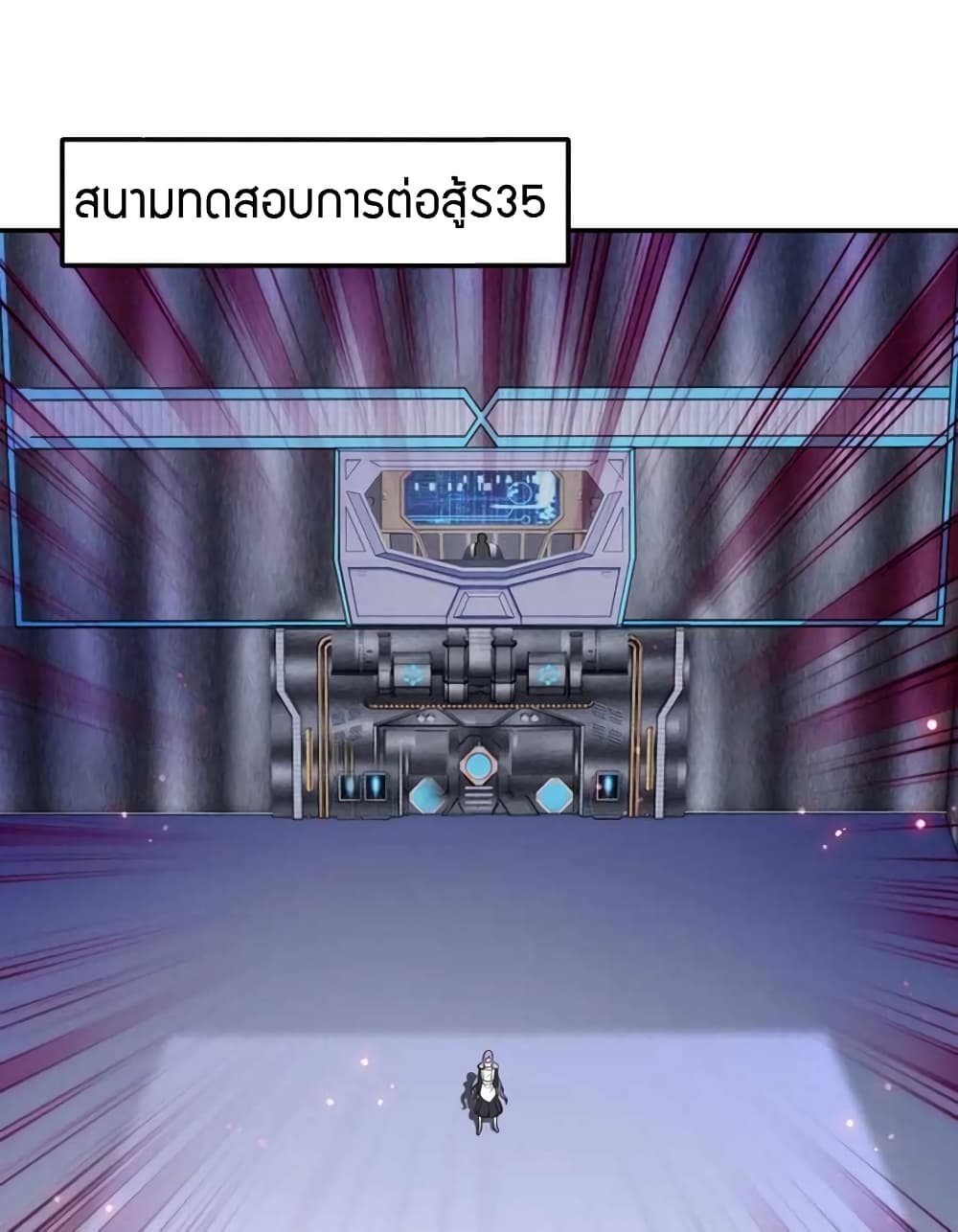 Have Been Stuck On The Same Day For 3,000 Years page 7