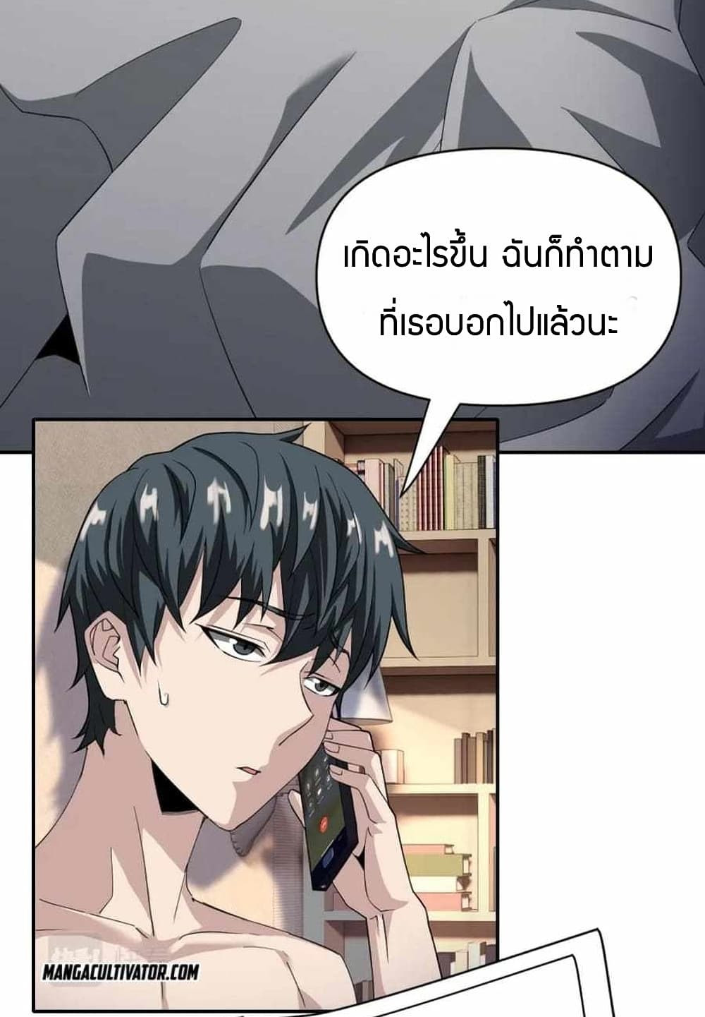 Have Been Stuck On The Same Day For 3,000 Years page 5