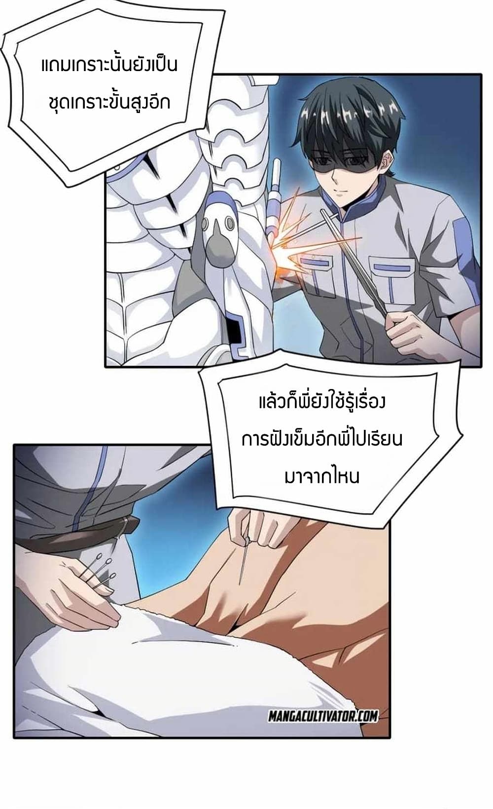 Have Been Stuck On The Same Day For 3,000 Years page 7