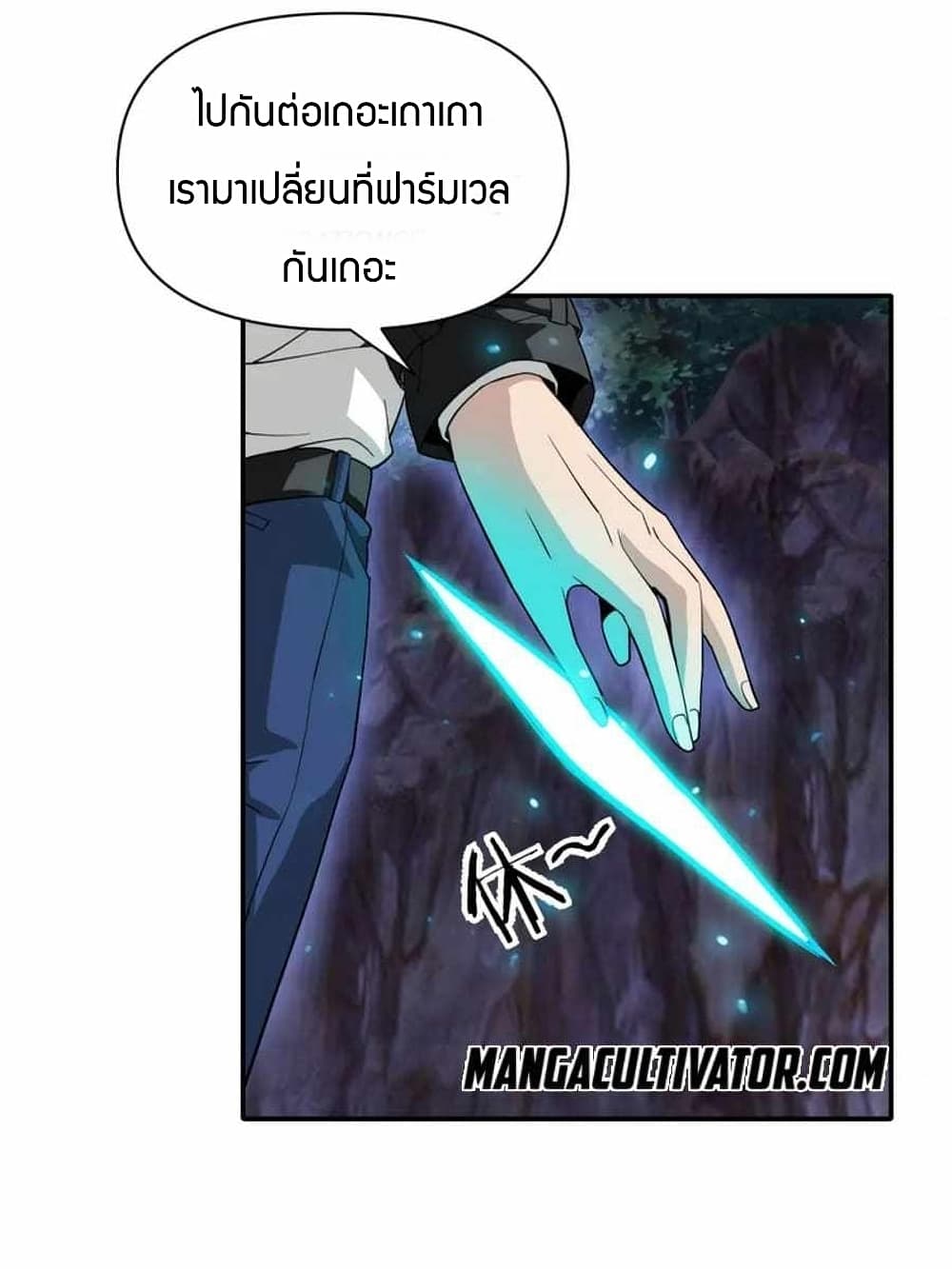 Have Been Stuck On The Same Day For 3,000 Years page 3