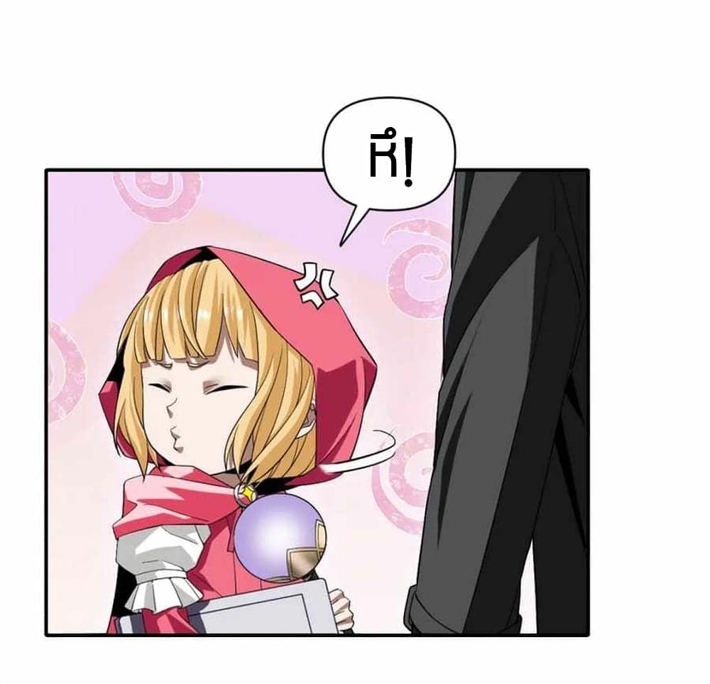 Have Been Stuck On The Same Day For 3,000 Years page 6
