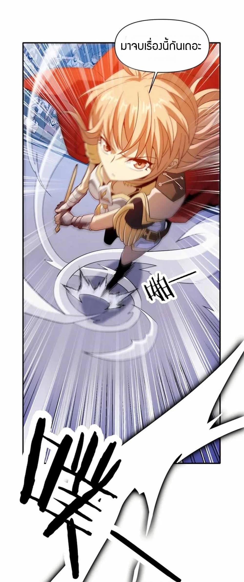 Have Been Stuck On The Same Day For 3,000 Years page 3