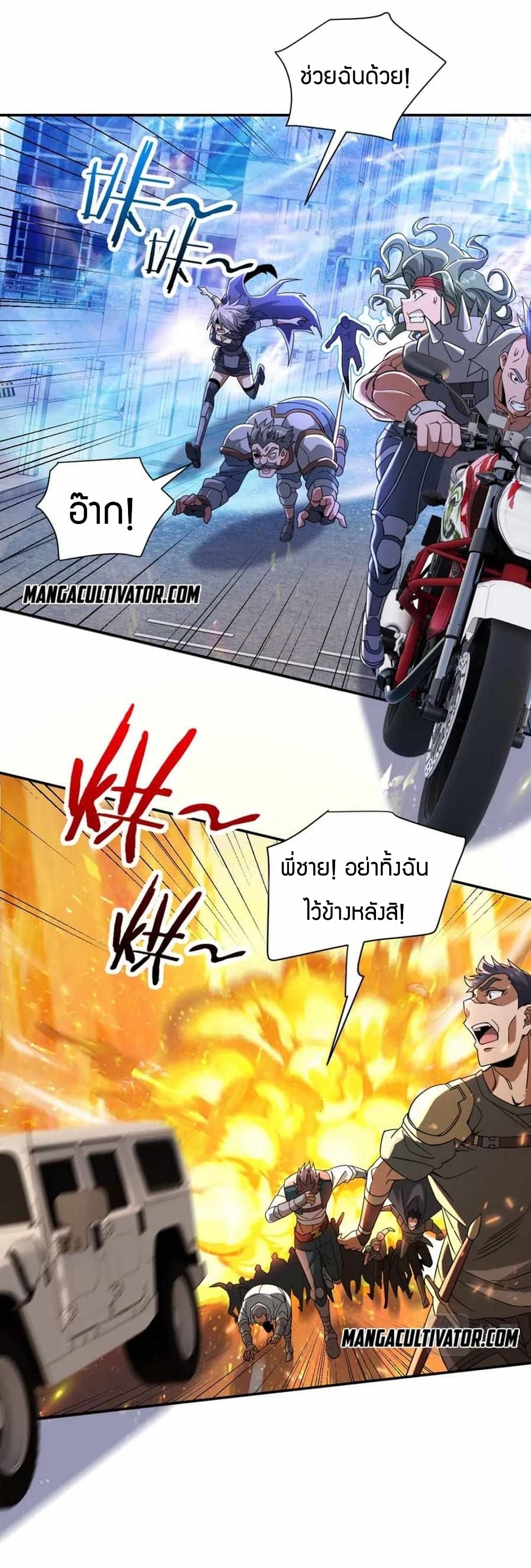 Have Been Stuck On The Same Day For 3,000 Years page 3