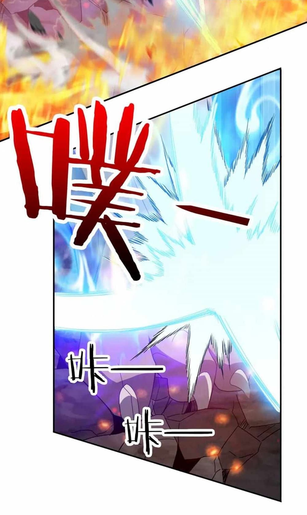 Have Been Stuck On The Same Day For 3,000 Years page 4