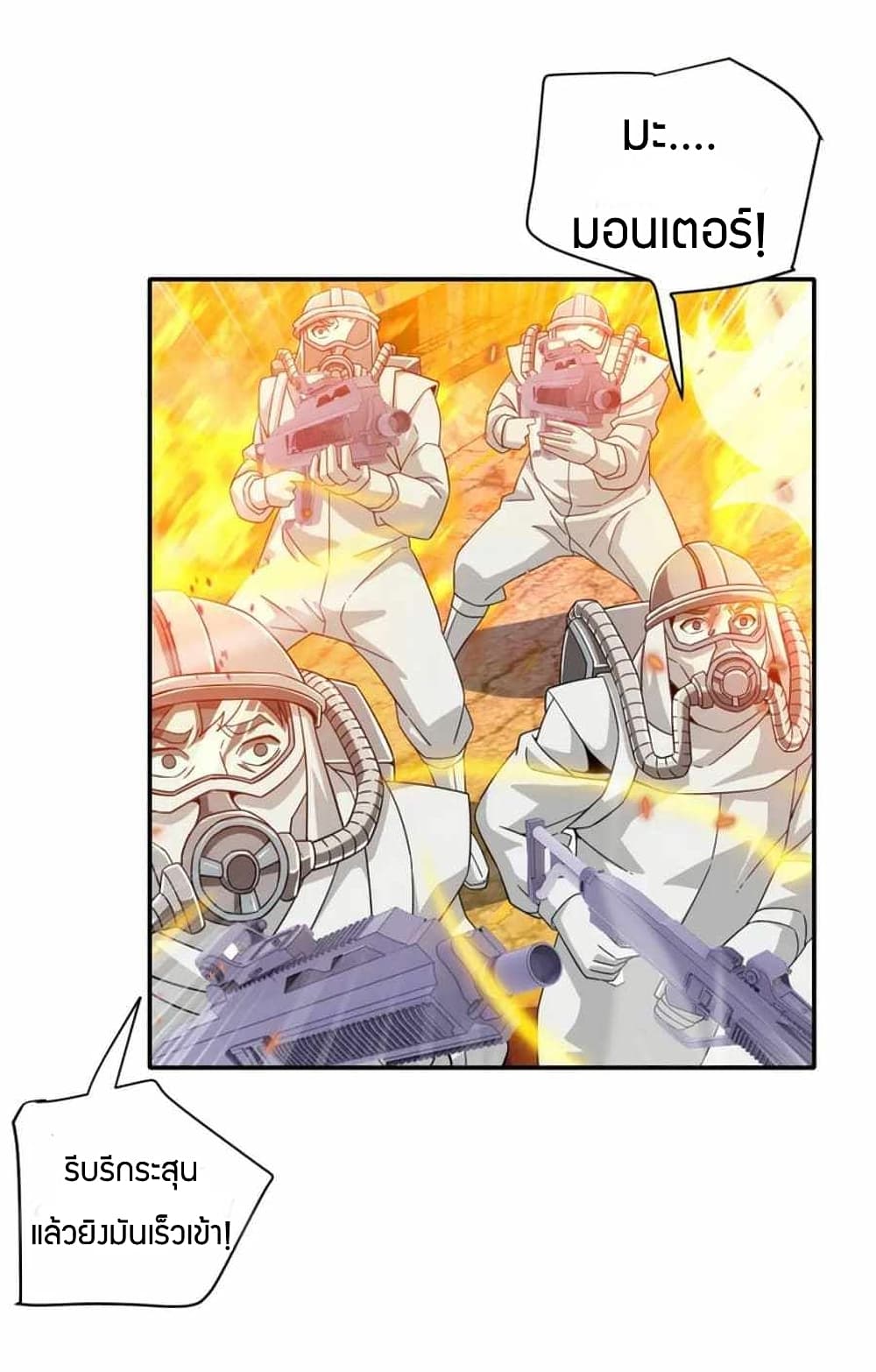Have Been Stuck On The Same Day For 3,000 Years page 3