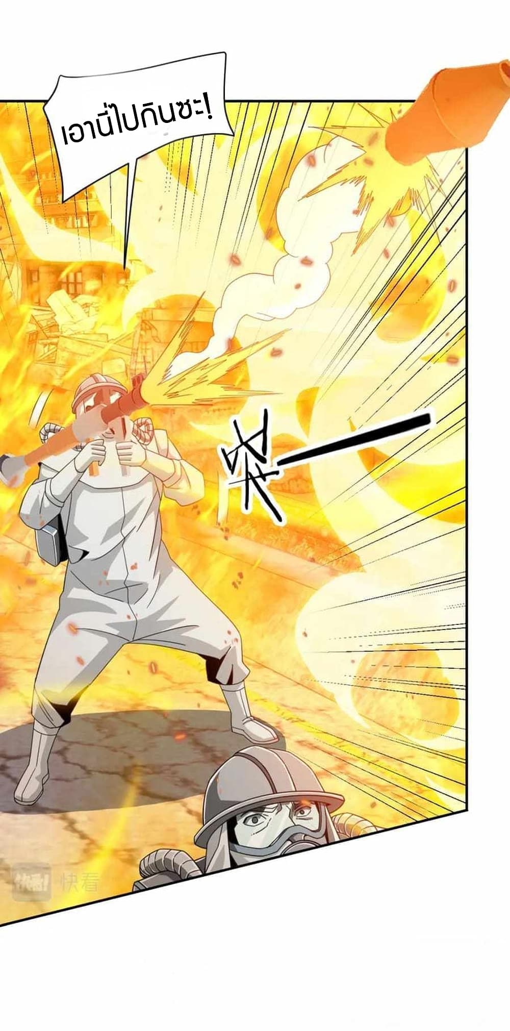 Have Been Stuck On The Same Day For 3,000 Years page 5