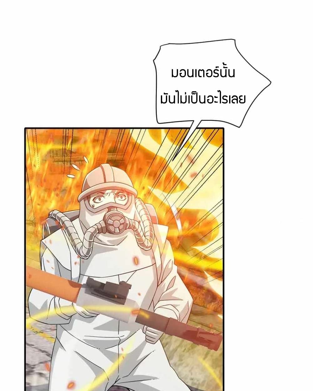 Have Been Stuck On The Same Day For 3,000 Years page 9