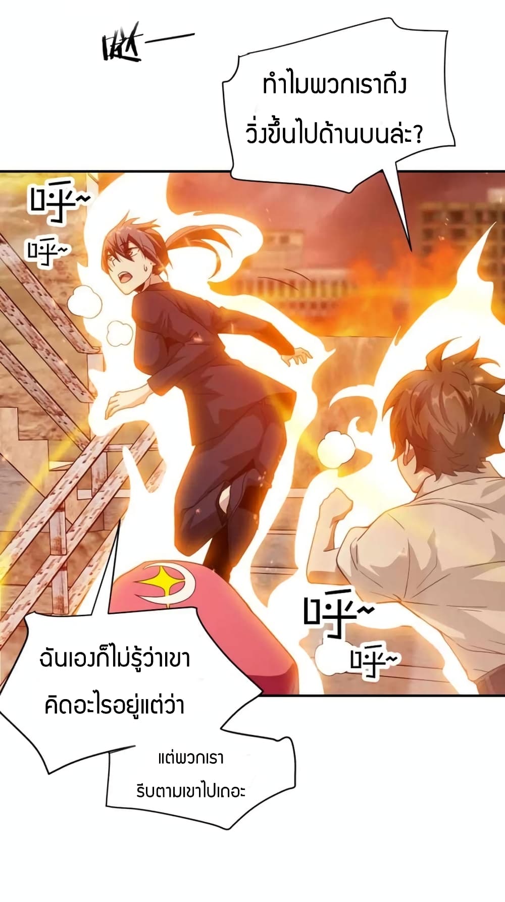 Have Been Stuck On The Same Day For 3,000 Years page 5