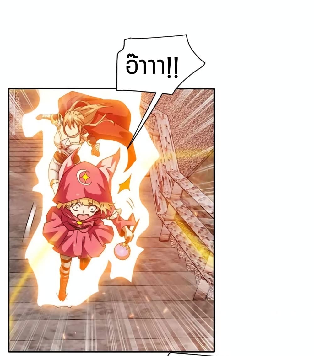 Have Been Stuck On The Same Day For 3,000 Years page 6