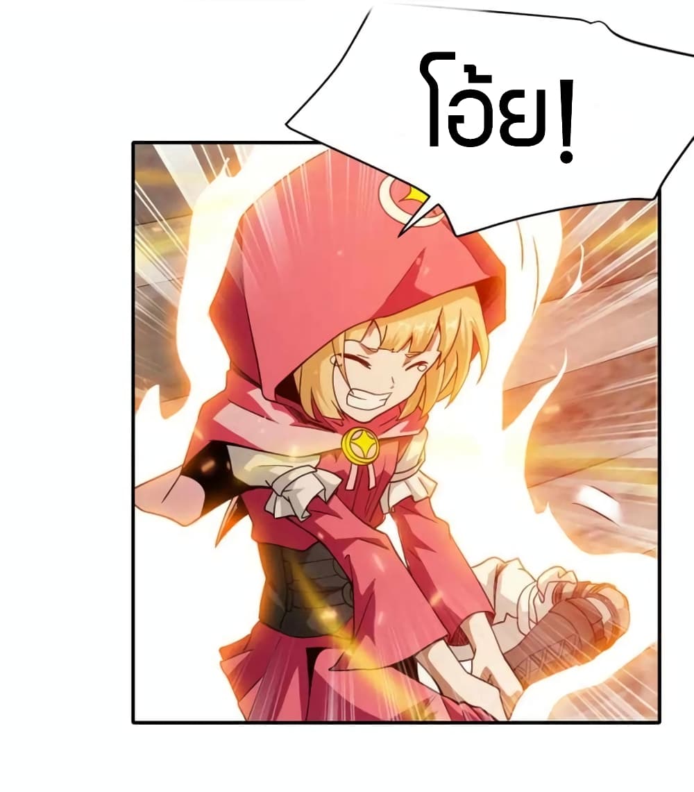 Have Been Stuck On The Same Day For 3,000 Years page 7