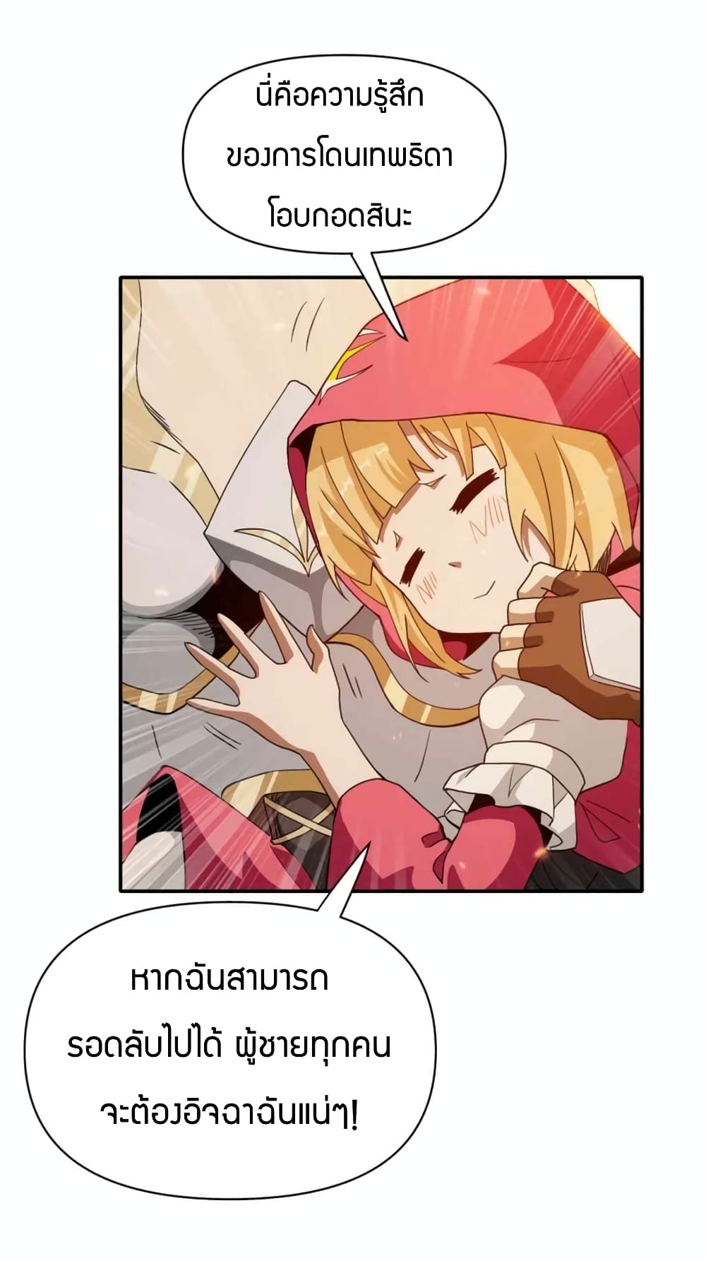Have Been Stuck On The Same Day For 3,000 Years page 9