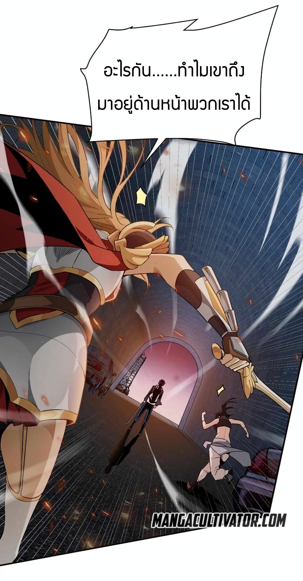 Have Been Stuck On The Same Day For 3,000 Years page 6